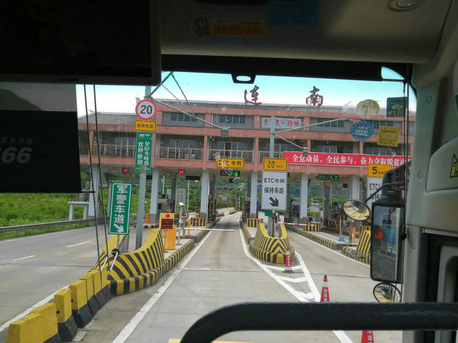 广东省最西部城市,中国广东十大最美县城镇