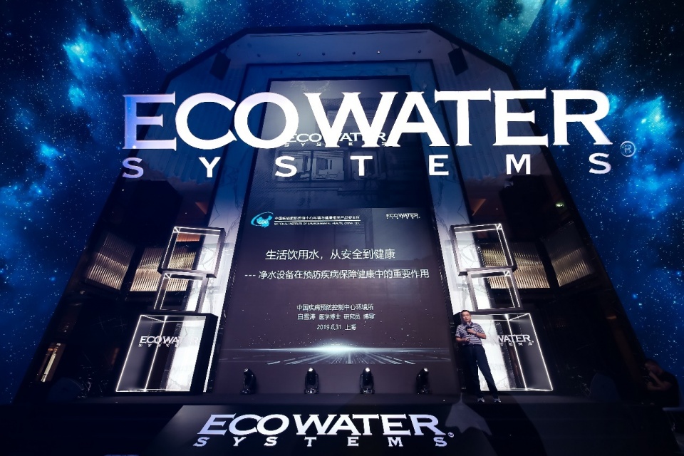 怡口净水云钻新品发布会,ai赋能家居