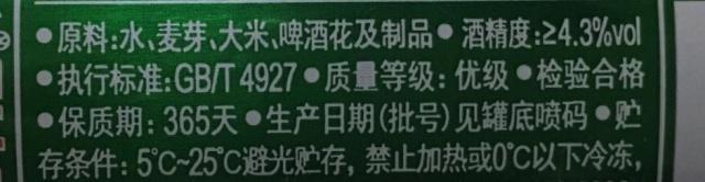 外国啤酒和中国啤酒区别,外国啤酒与国产啤酒的区别