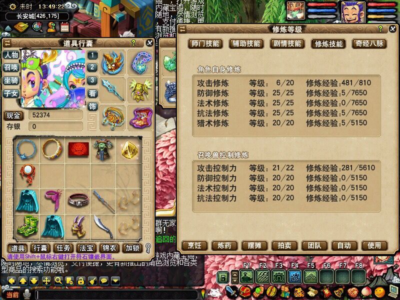 梦幻西游化圣打159天宫,175化圣九天宫