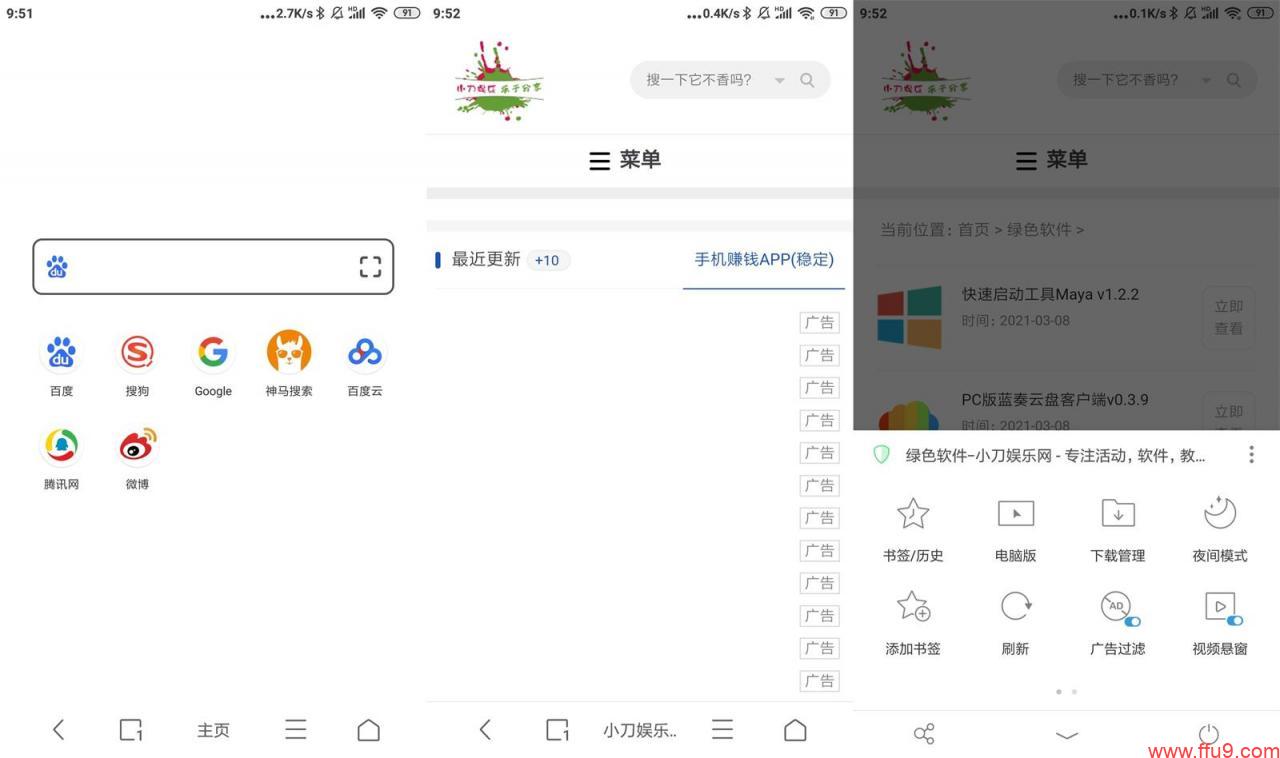 装机必备电视app直播软件,手机必备的app推荐一下