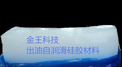 硅油结构胶好处,硅橡胶胶水的性能