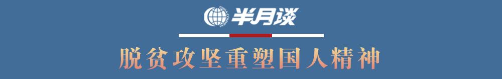 凉山彝家村寨现状,彝家村寨