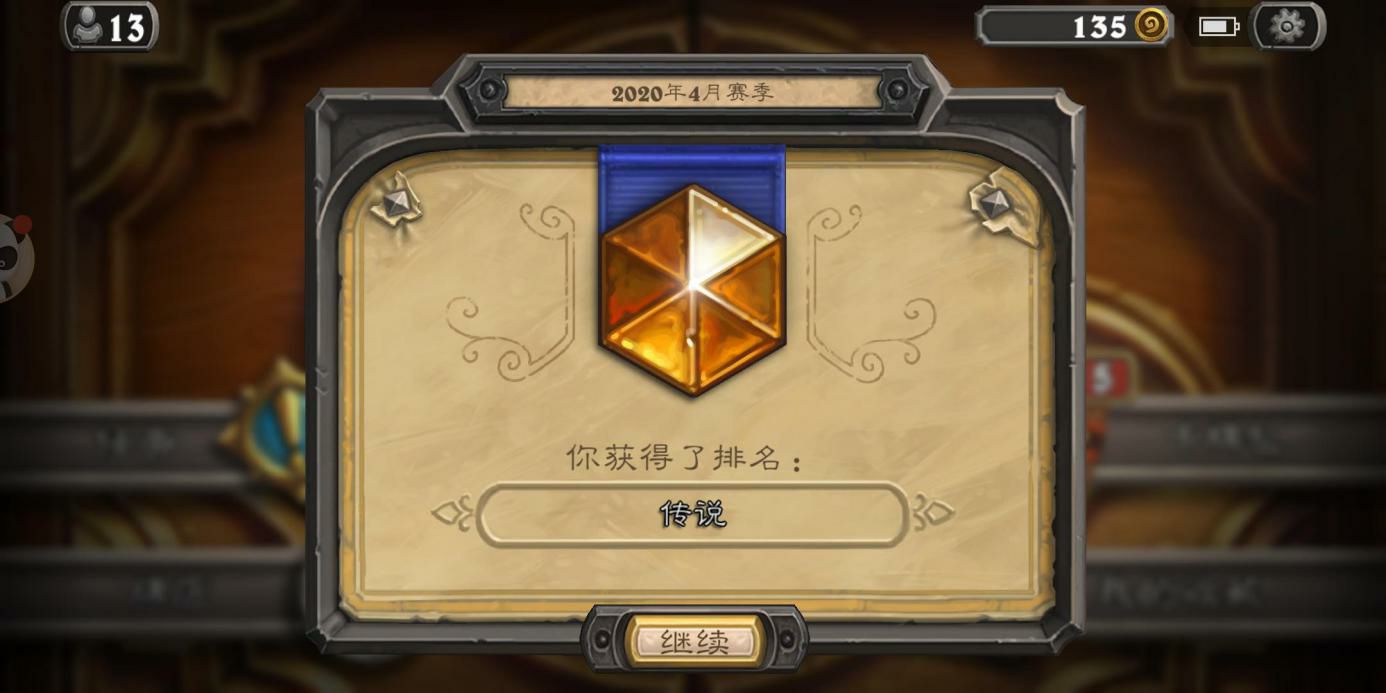 炉石奖励路线调整：6卡包变1350金币！暴雪承诺提供更多福利