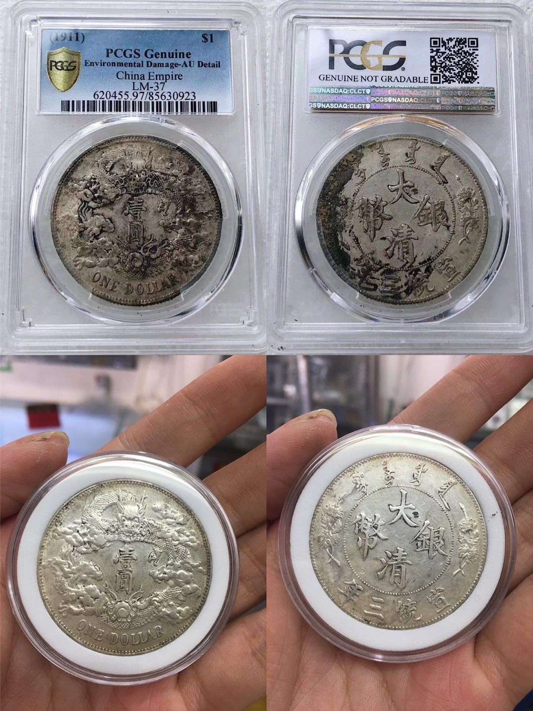 银元如何清洗养护,银元包浆清洗视频