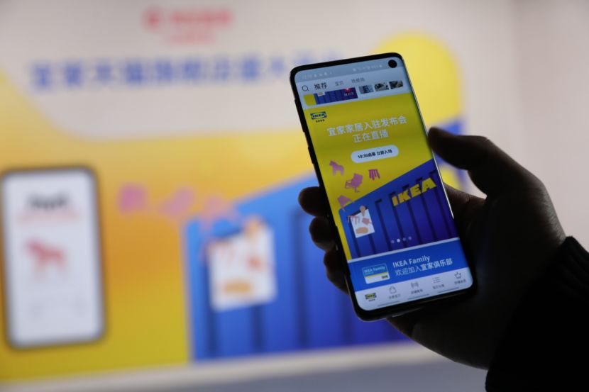 漫威的对手,宜家的竞争