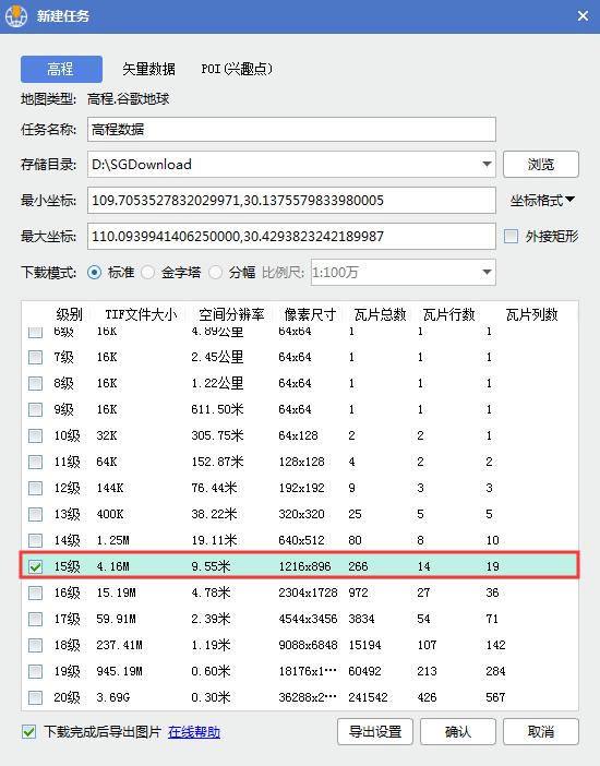 arcscene使用方法,用arcscene怎么制作三维效果图