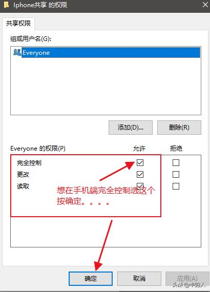 怎么把iphone的照片导出到硬盘,怎么把iphone照片传到移动硬盘上