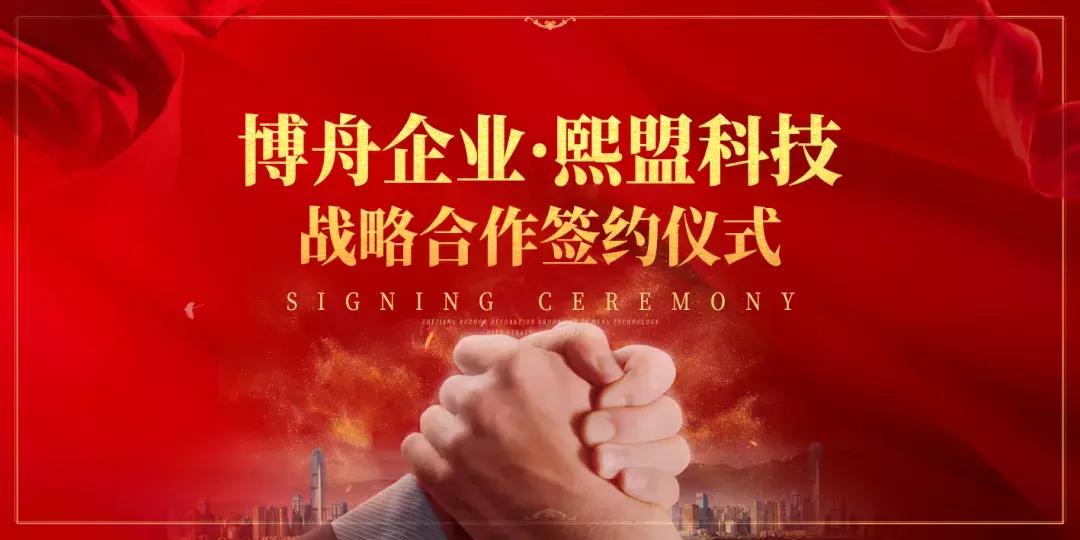 博舟装饰怎么样,博舟装饰