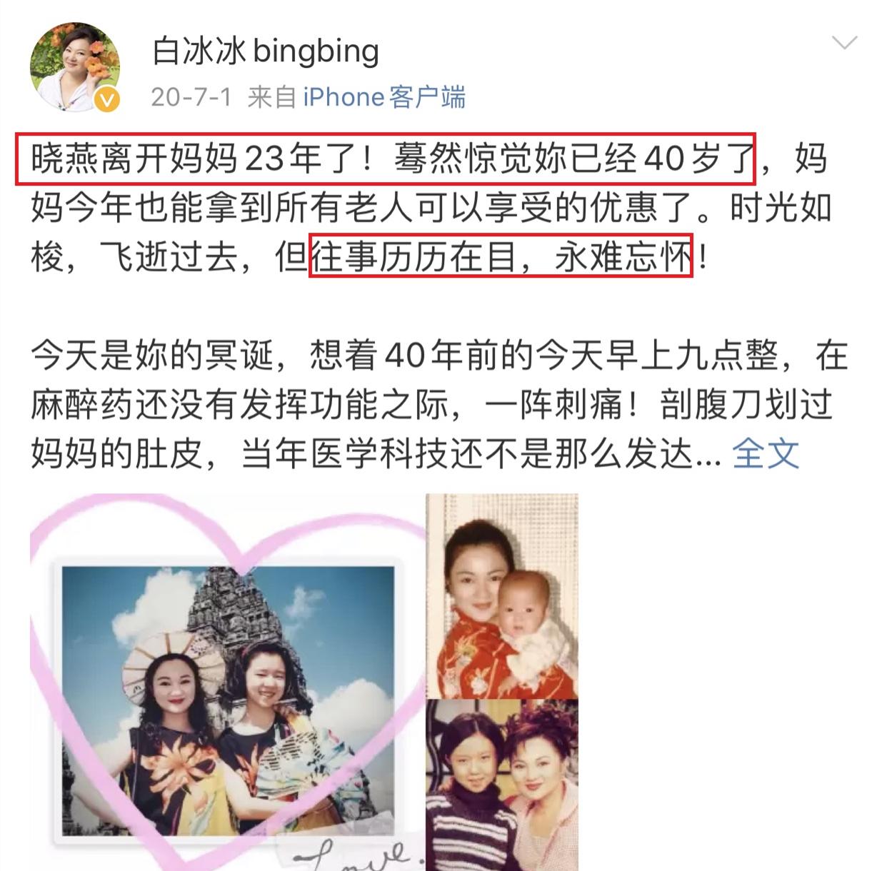 家有仙妻四位主演今日现状,家有仙妻所有演员名单