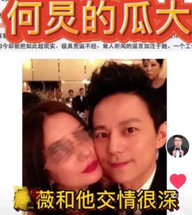 何炅吃瓜爆料最新,何炅娱乐圈的瓜大合集