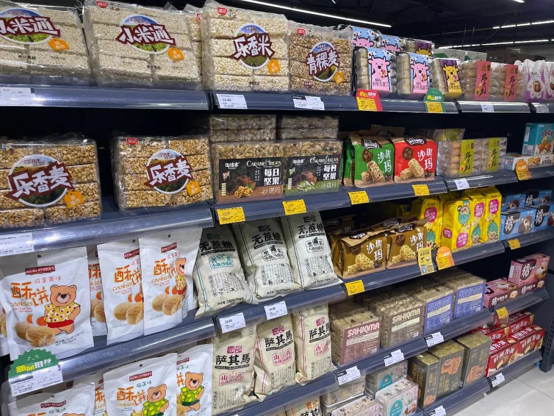 重庆进口零食超市,重庆最高端进口超市