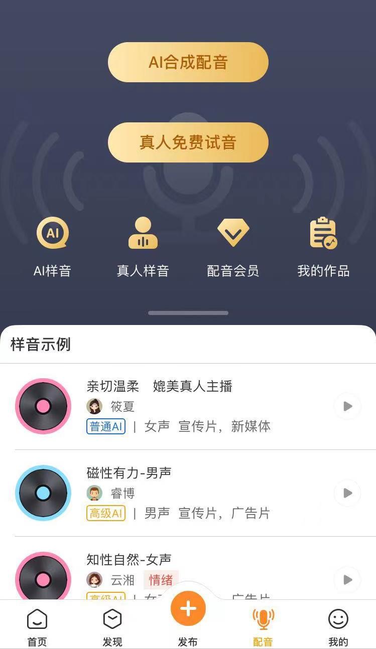 最新好用的工具神器,高效办公神器工具软件