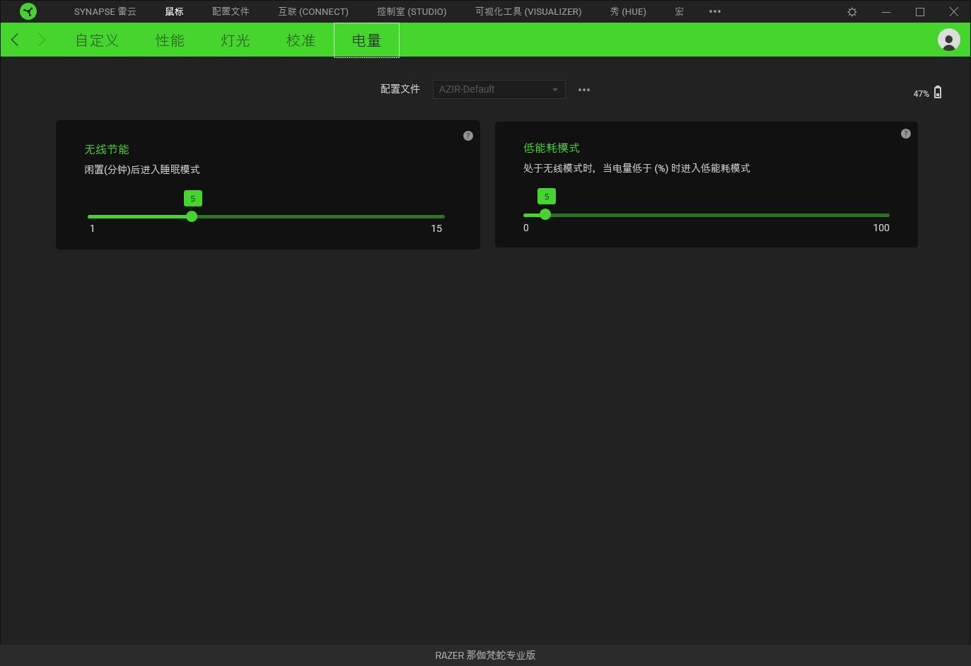 雷蛇那伽梵蛇专业版鼠标测评,雷蛇那伽梵蛇专业版和v2的区别
