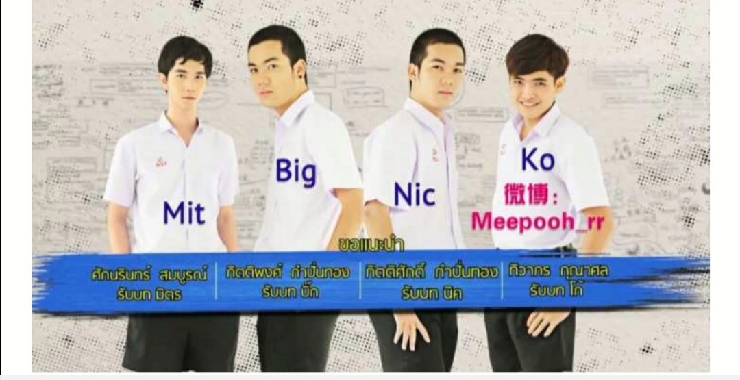 那些年追过的众多泰剧之一,有什么好看的泰剧排行榜