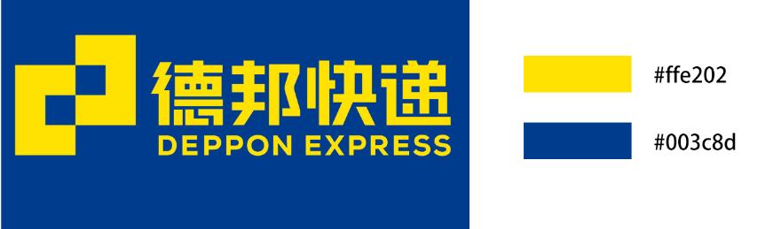 哪个快递公司的logo设计费最贵,物流快递类logo设计理念是什么