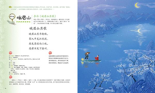 李白的诗包含哪些旅游景点,李白的旅游诗大全100首