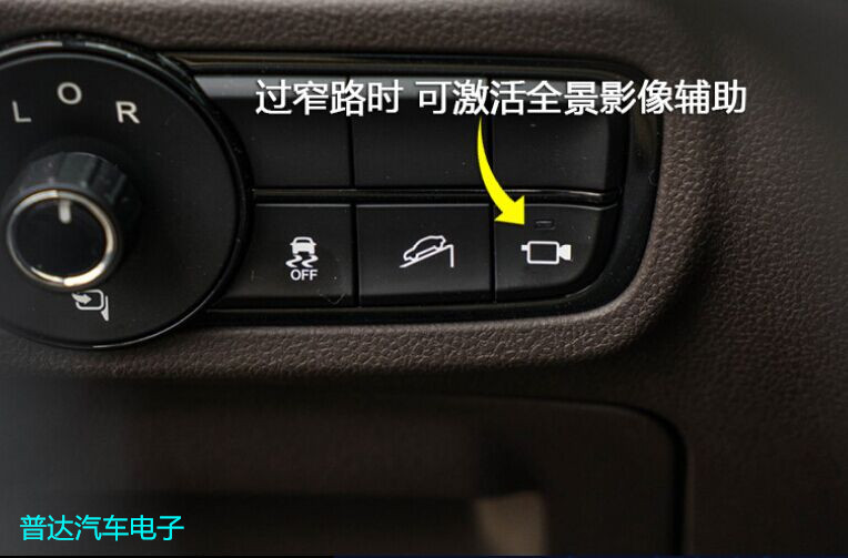 广汽传祺gs4的胎压监测按键是哪个,广汽传祺车gs4内按键功能介绍