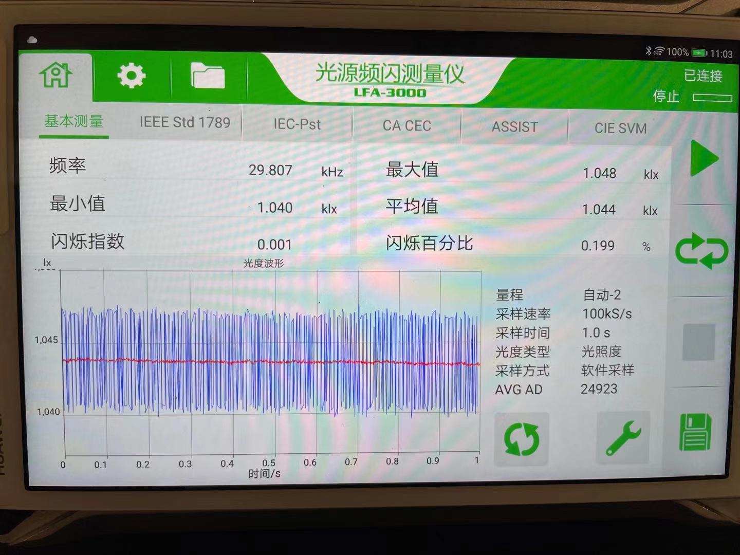 护眼台灯台式和落地款如何选,高性价比护眼台灯选择