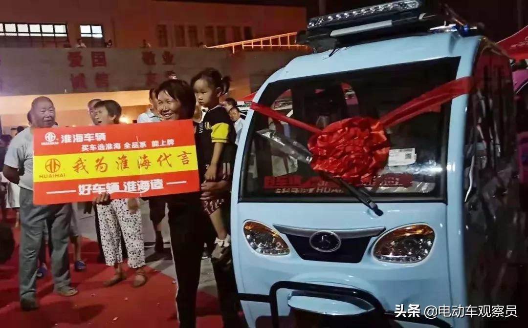 包场火车站，淮海车辆强势霸屏双节热销头条