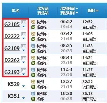 春运时间定了这些事项要特别注意,春运拉开大幕这份攻略你一定要看