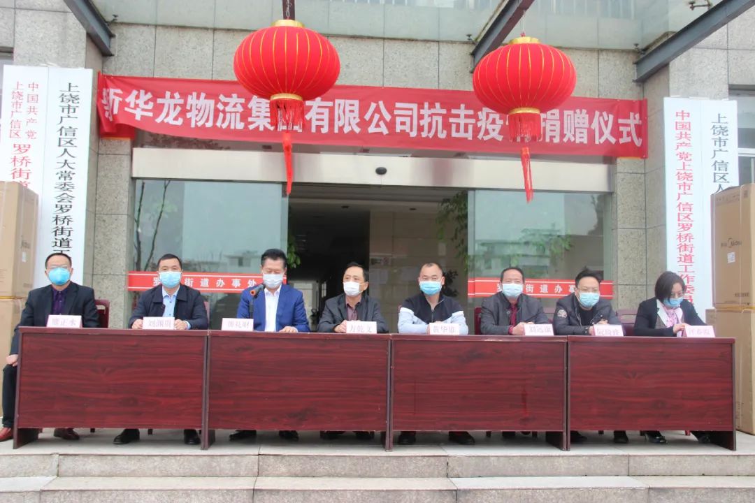 同舟共济患难与共抗疫情,同舟共济共同助力疫情防控