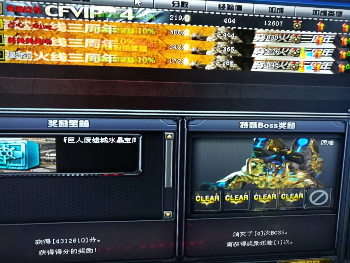 我的游戏半年总结：十年老兵荣耀枪王被封号十年，笑了这才是青春