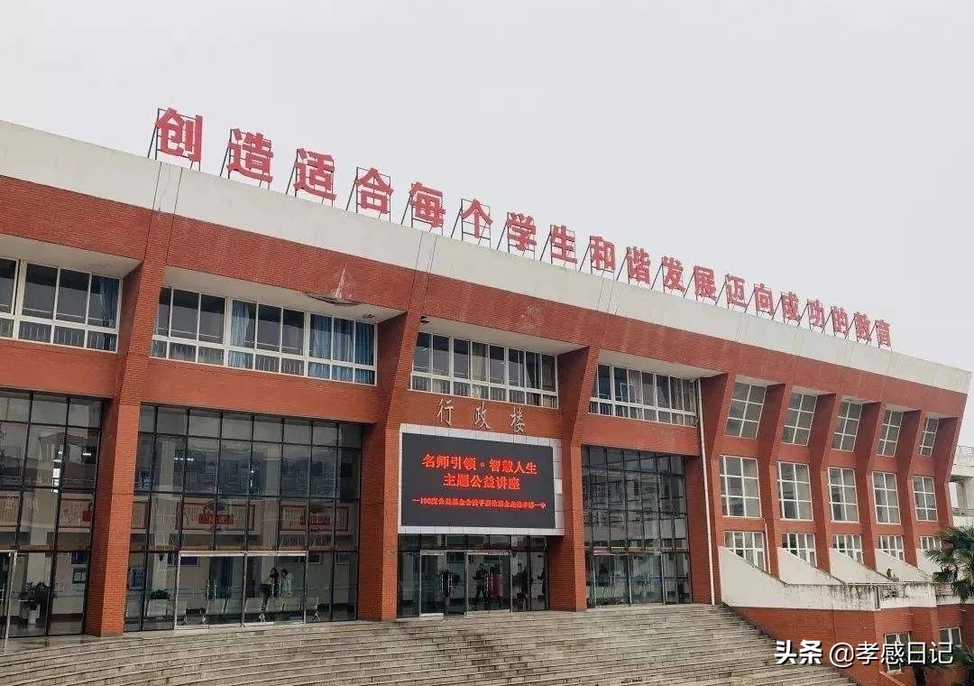 湖北孝感最新复学通知,孝感各高中复学率