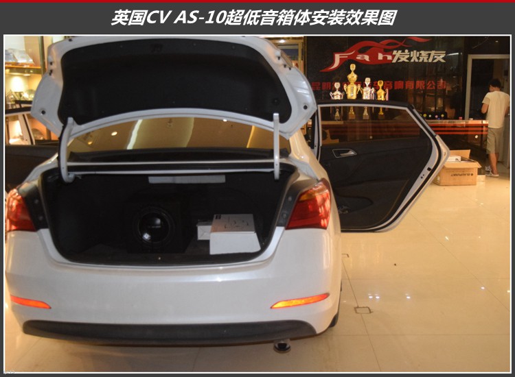 发烧友汽车音响隔音改装,长乐现代名图汽车音响改装