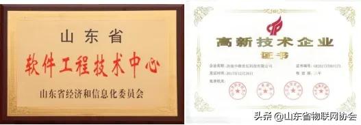 济南中维世纪,济南中维世纪科技有限公司售后