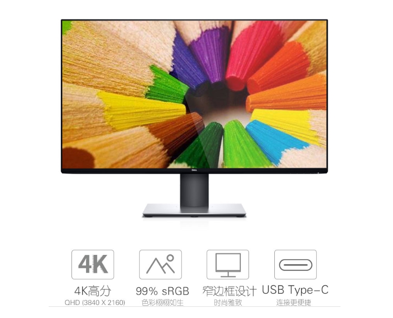 戴尔dellultrasharp27英寸2k显示器,如何看戴尔显示器的型号