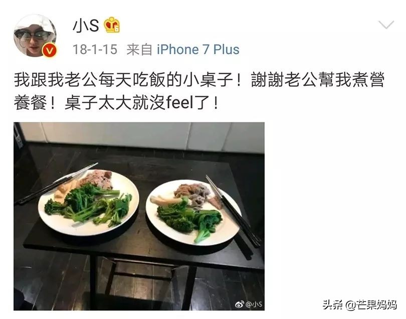 14年了,小S的婚姻还没被“夜店”摧毁