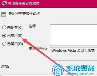 win10打游戏老是退回桌面,win10玩着游戏怎么切回桌面