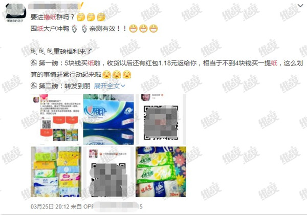 刷单骗局新玩法,网购刷单套路骗局