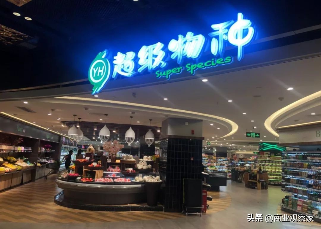 永辉云创科技有限公司合伙人,永辉云创扩张门店