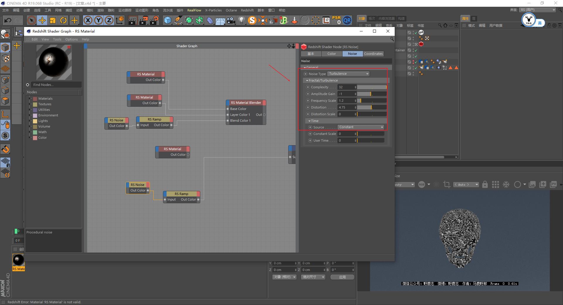 （图文+视频）C4D野教程：没有XP4.0如何制作破碎爆炸烟雾
