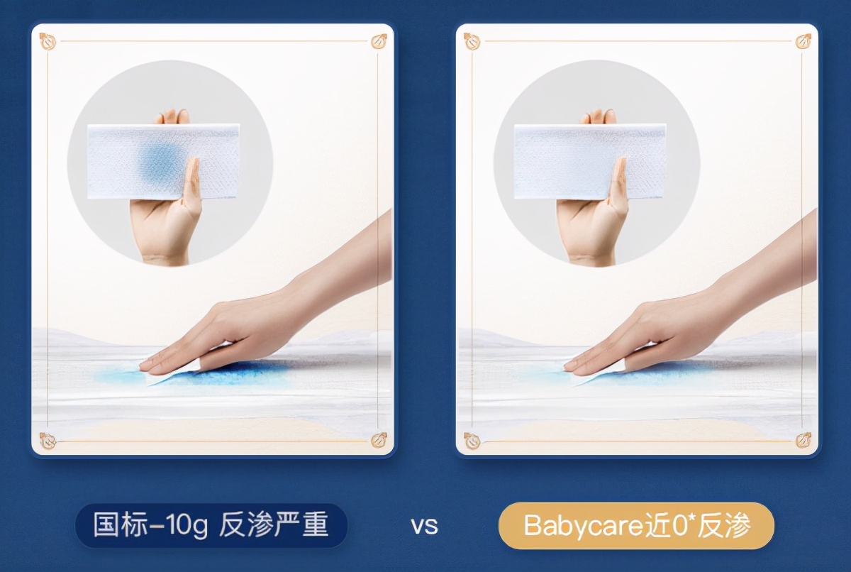 惊爆！超级网红品牌babycare上架谷根谷子！买奶粉不花钱直接送