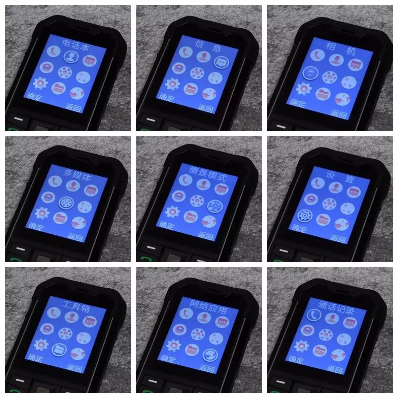 中国国产三防手机mann,最强三防手机mann