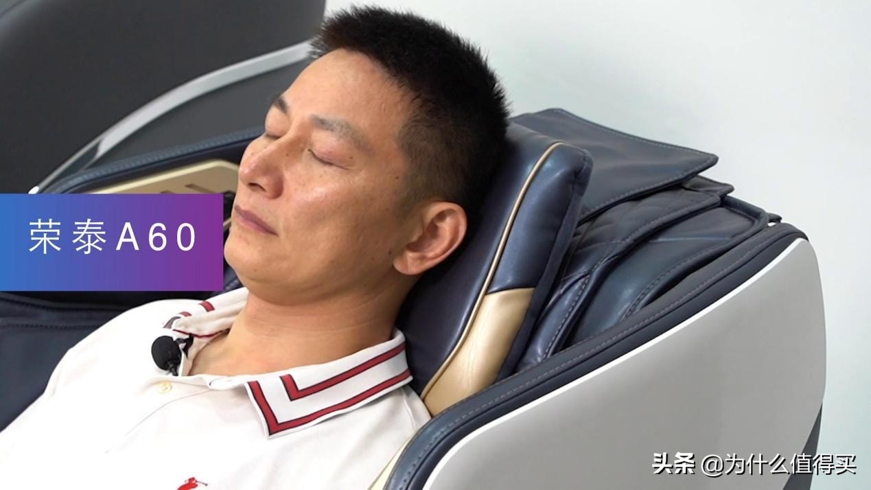 荣泰a60和奥佳华7608哪个好,荣泰s50和奥佳华m60按摩椅哪个好