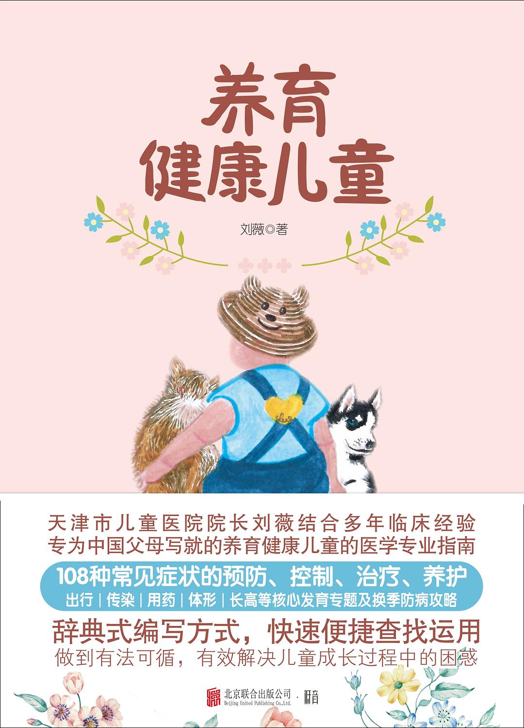 咳嗽发烧为什么会腹痛,咳嗽发烧应该注意什么