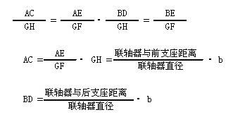 如何调泵和电机联轴器,电机泵联轴器找正技巧