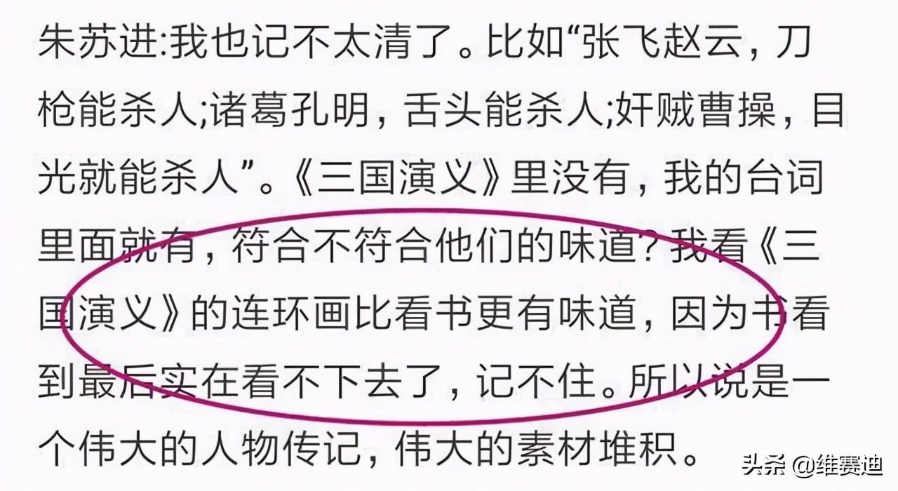 康凯演戏,康凯演的猛将为什么老被观众骂