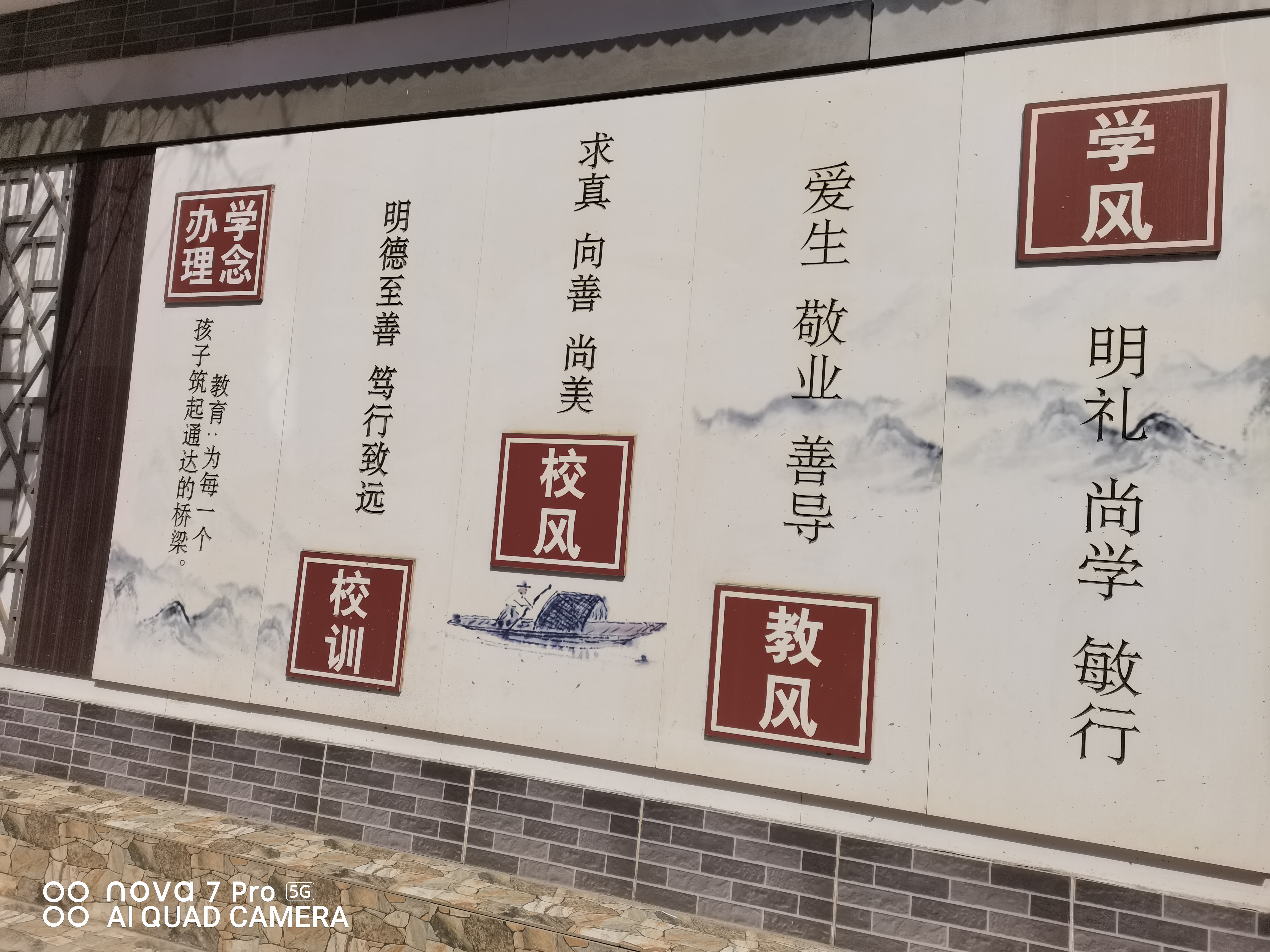 青海省西宁市城东区中庄小学,青海西宁市中庄小学