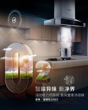 sakurapremium樱花霜,樱花sakura燃气热水器jsq30-028f