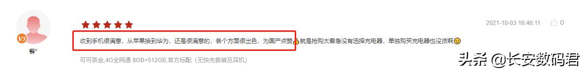 5g版华为p50测评,华为p50标准版2022年值得买吗