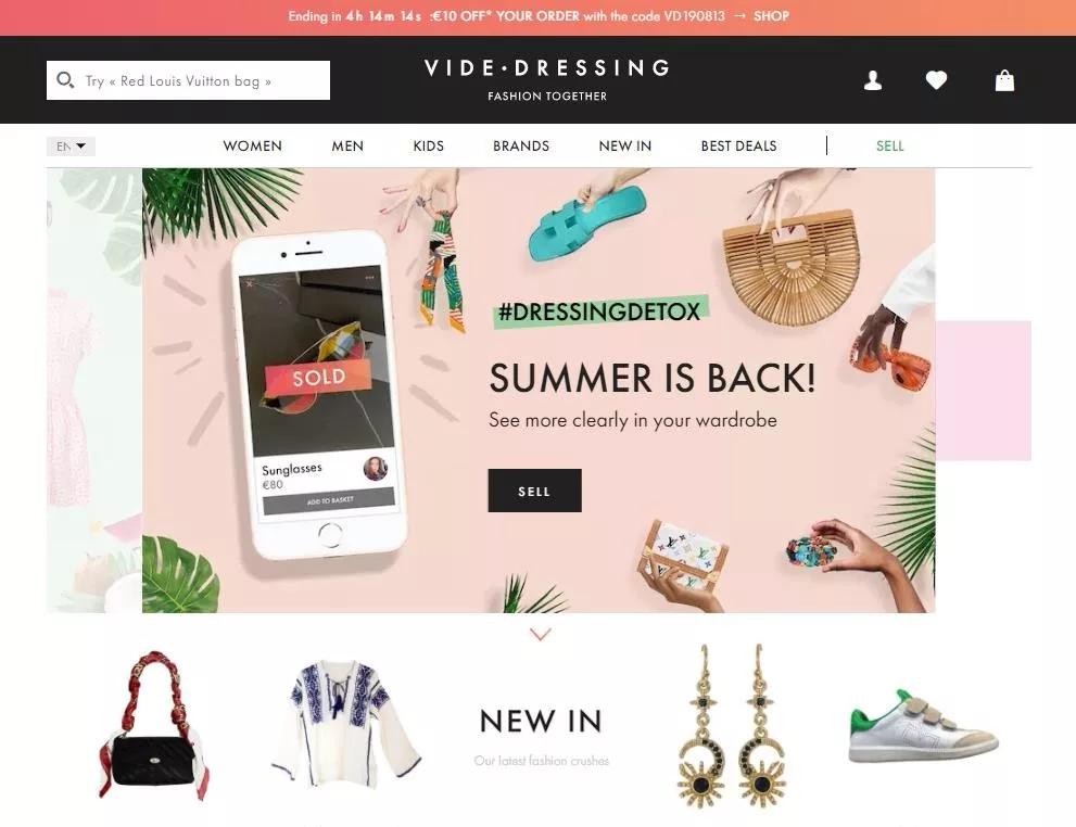 粉墨富婆再添一锤，Jennie穿的香奈儿全是有钱都买不到的绝版货？