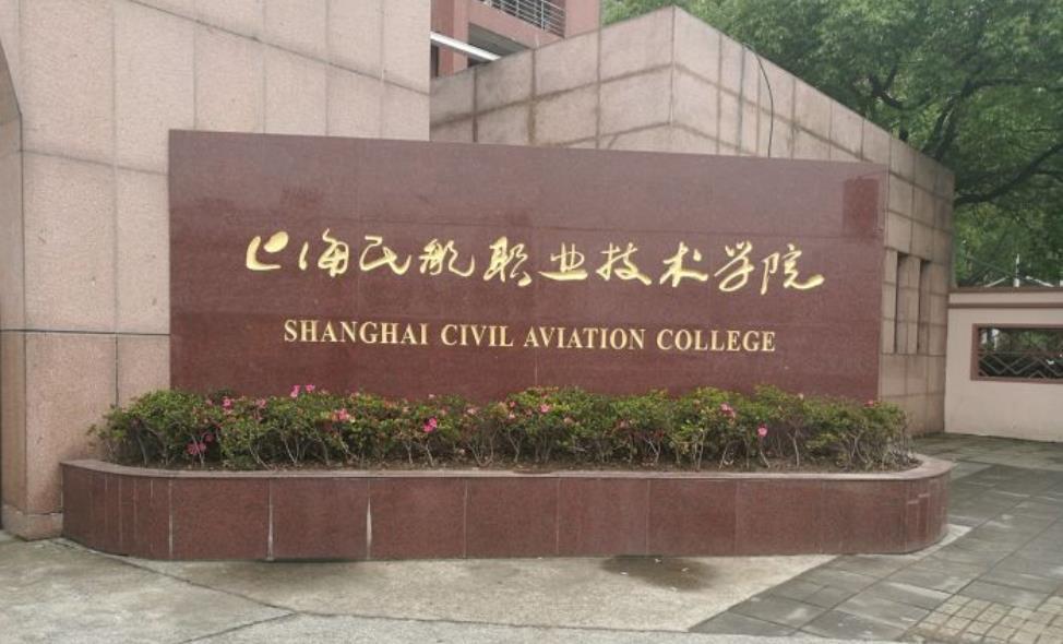 部属院校分数低的有多少,部属高职高专学院