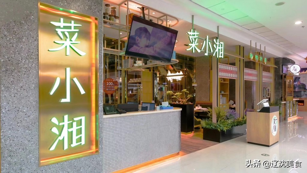 沈阳万达广场沈北新开,沈阳新建5个万达在哪里