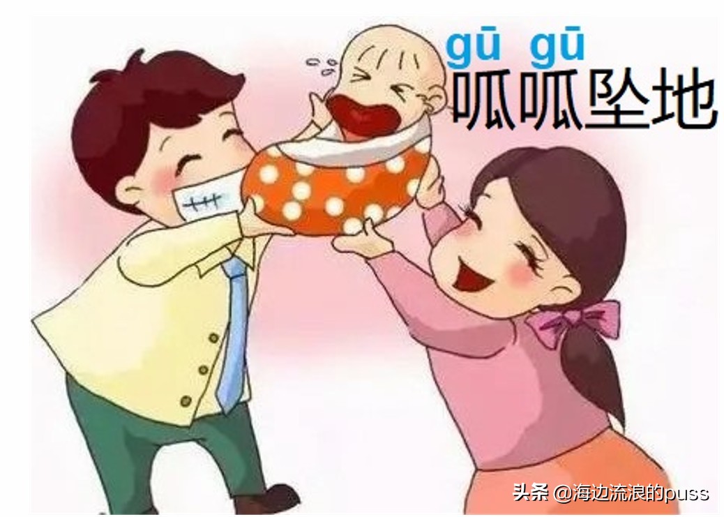 易读错的成语100个字,最容易读错的成语总汇