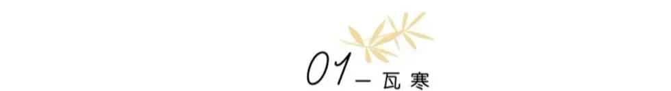 从3个角度分析《青蛇》，这个没拿过大奖的电影，为什么值豆瓣8.5